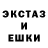 ЭКСТАЗИ 280мг YesHub HQ
