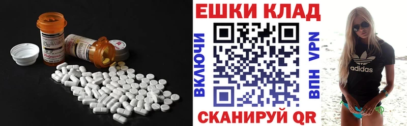 Экстази mix  где найти   Райчихинск 