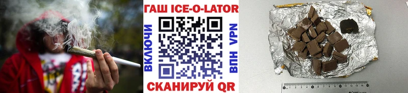 ГАШ убойный Райчихинск