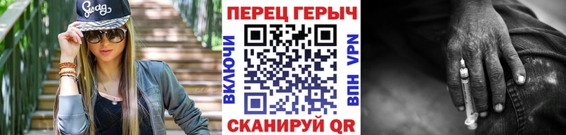 ГЕРОИН герыч  сколько стоит  Райчихинск 