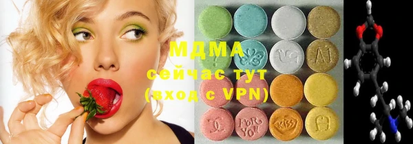 гашишное масло Михайловск