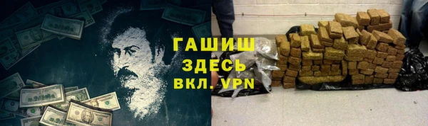 гашишное масло Михайловск