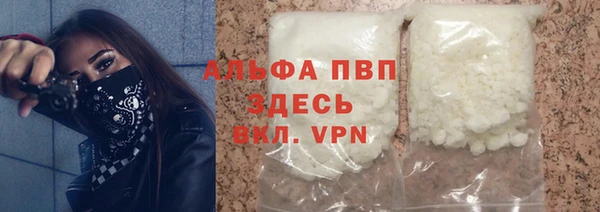 гашишное масло Михайловск