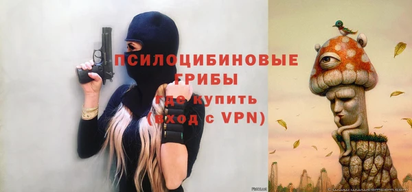 гашишное масло Михайловск