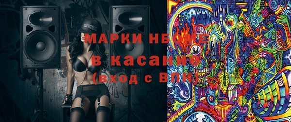 крисы Михайловка