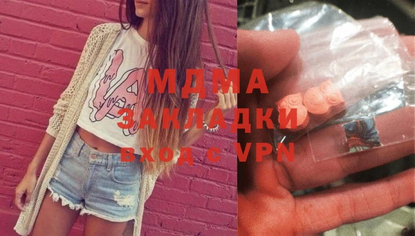 марки nbome Одинцово