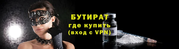 крисы Михайловка