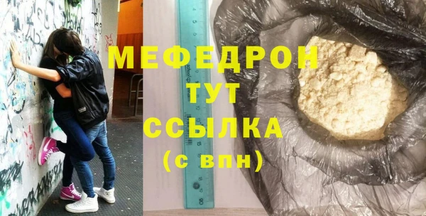 гашишное масло Михайловск
