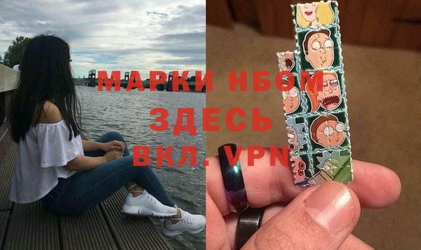 гашишное масло Михайловск