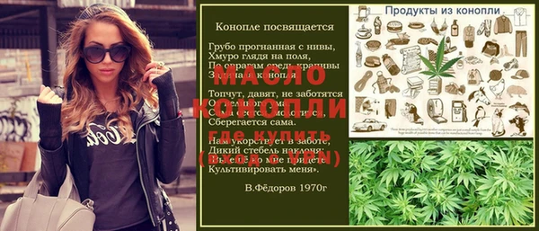 крисы Михайловка