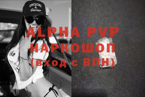крисы Михайловка