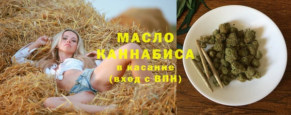 мефедрон мука Домодедово