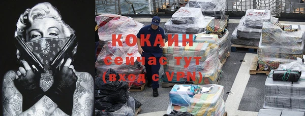 мефедрон мука Домодедово