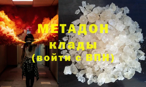 гашишное масло Михайловск