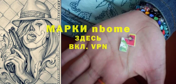 крисы Михайловка