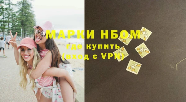 мефедрон мука Домодедово