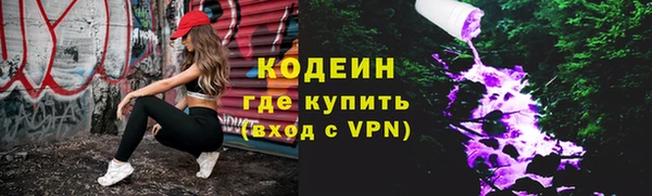 крисы Михайловка