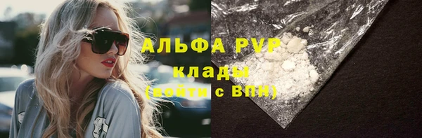 крисы Михайловка