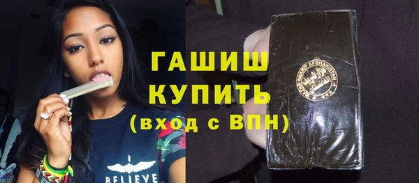 крисы Михайловка