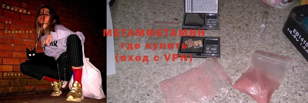 гашишное масло Михайловск