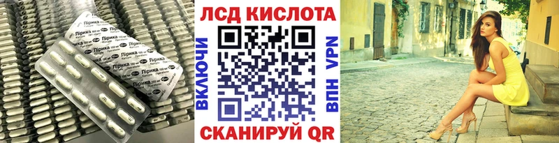 LSD-25 экстази ecstasy  Райчихинск 