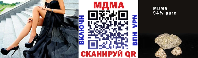 МДМА молли  сколько стоит  это наркотические препараты  Райчихинск 
