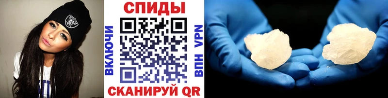 Метамфетамин витя  цена   MEGA вход  Райчихинск 