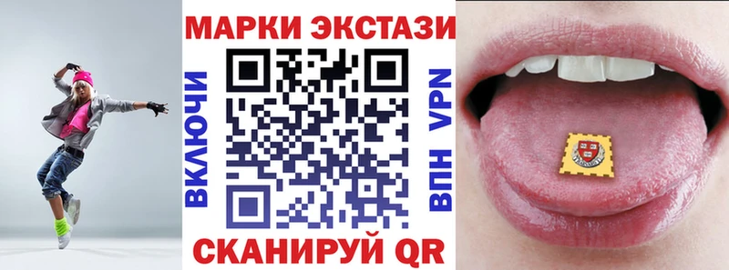 Марки NBOMe 1,5мг  купить   Райчихинск 