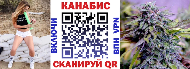 Марихуана AK-47  Райчихинск 